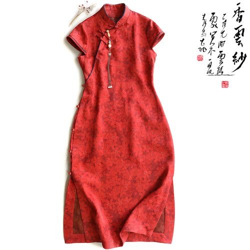 旗袍裙云澍新中式香云纱