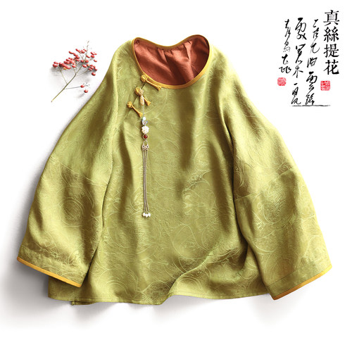 云澍真丝提花圆领新中式上衣盘扣