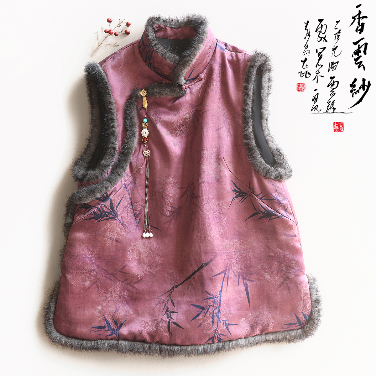 新中式上衣云澍桑蚕丝香云纱