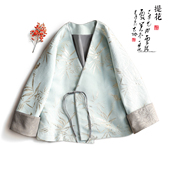 新款 云澍原创提花新中式 汉服改良交领盘扣撞色宽松茶服上衣女秋季