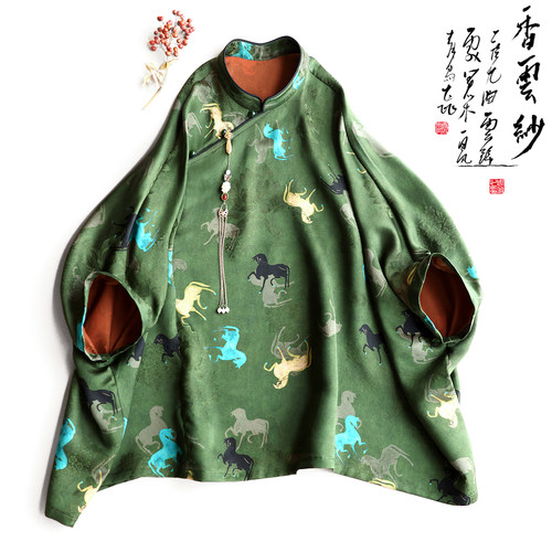 云澍花罗香云纱印花斜襟中式上衣