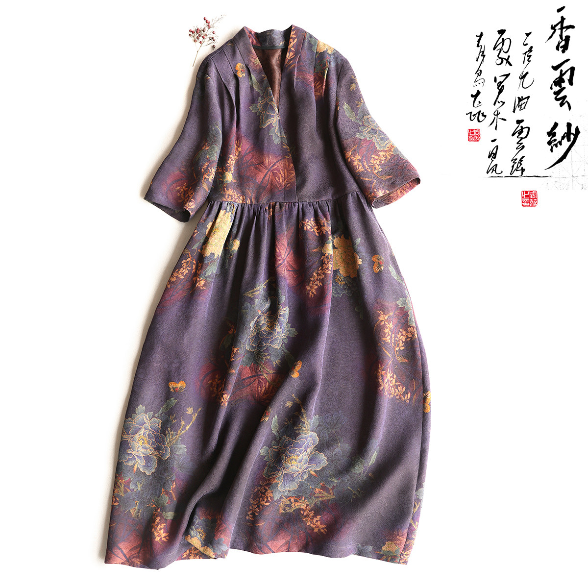 云澍原创 花罗香云纱v领宽松连衣裙五分袖大摆复古真丝裙子女