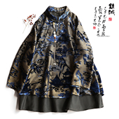国风立领盘扣宽松气质上衣T恤女秋冬款 云澍原创 真丝绒烂花新中式