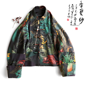 云澍原创重缎香云纱新中式 改良复古国风盘扣真丝唐装 外套上衣女秋