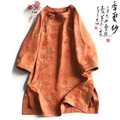 云澍原创 花罗红云纱国风盘扣上衣女夏秋桑蚕丝复古文艺T恤 新中式