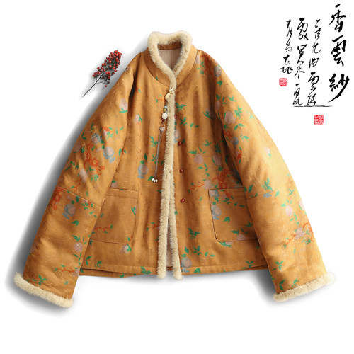 云澍新中式香云纱水貂毛立领棉服