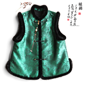 云澍原创织锦缎新中式 水貂毛立领过年宴会对襟加棉马甲上衣女冬季