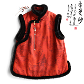 云澍重磅香云纱新中式 国风水貂毛领真丝过年宴会加棉马甲上衣女冬