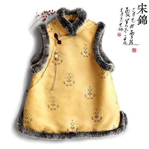 云澍真丝宋锦獭兔毛加棉马甲立领