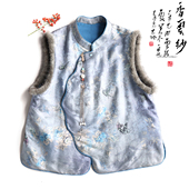 云澍原创交织香云纱新中式 小立领加棉马甲上衣国风蝶恋花棉服女冬