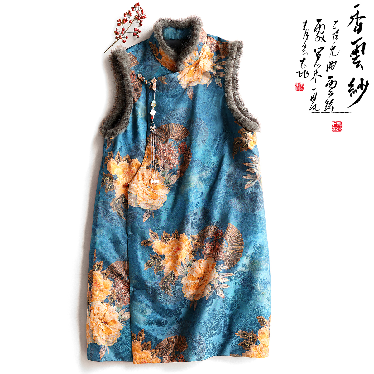 新中式A字版型香云纱花色马甲裙