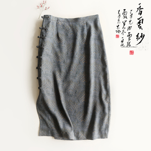 云澍原创绢纺香云纱中式 文艺旗袍半身裙复古包臀一片裹裙新款