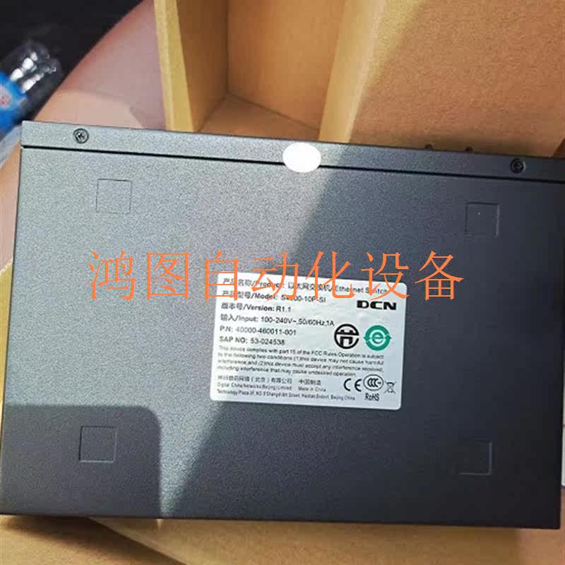 询价神州数码 S4600-10P-P-SI S5750E-28P-SI ES420-26P POE议价使用感如何?