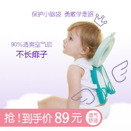 夏季透气婴儿防摔神器防撞枕宝宝学步护头帽儿童学走路头部保护垫