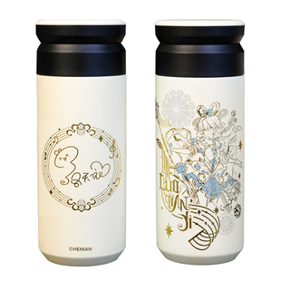 洛天依保温杯幸运石正版 联名动漫周边vsinger轻咖杯洛天依杯子