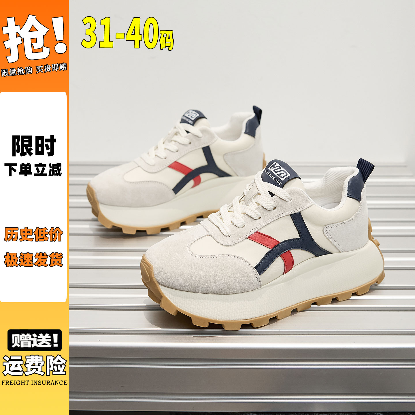 运动风厚底圆头德训鞋真皮老爹鞋