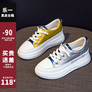 内增高女鞋小白鞋女厚底真皮一脚蹬百搭春季增高运动软底休闲鞋女