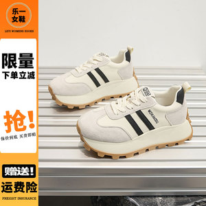 厚底老爹鞋女2025新款春秋季女款真皮增高百搭休闲运动阿甘鞋女鞋