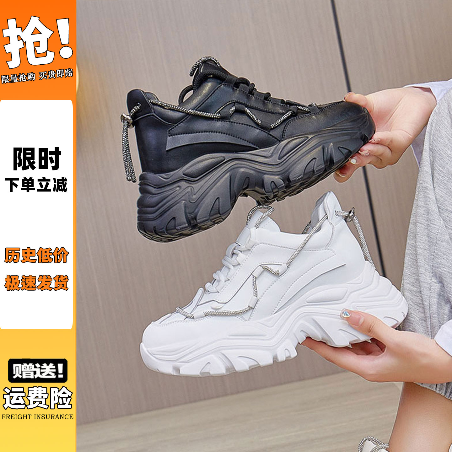 老爹鞋真皮厚底内增高轻便舒适