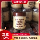 捡漏特惠非洲加纳进口伊丽莎白女王可可油滋润提亮紧致面霜眼霜