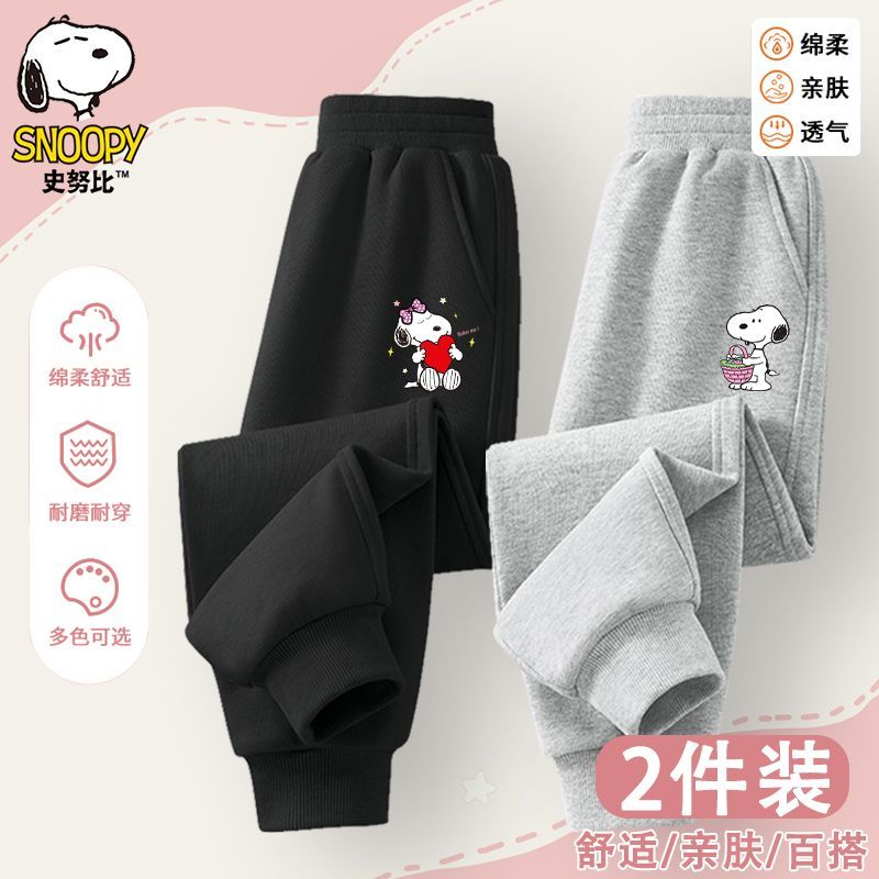 史努比女童25春秋开学季新款卫裤子