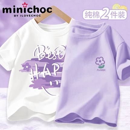 MINICHOC女童纯棉短袖t恤儿童新款夏季小清新网红半袖中大童上衣