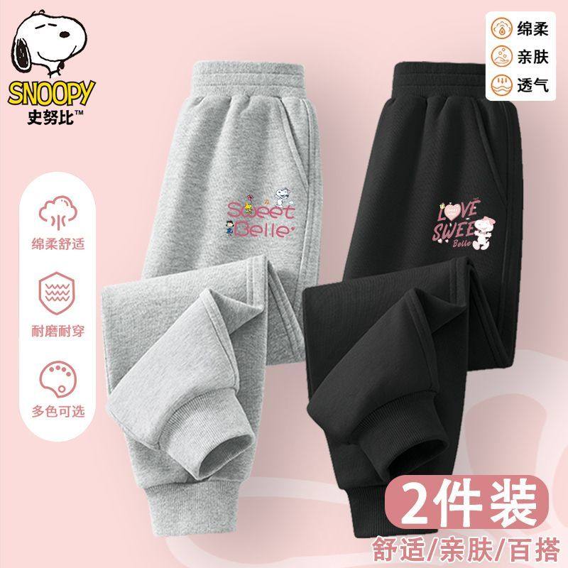 史努比女童开学季校园亲肤卫裤2裤子