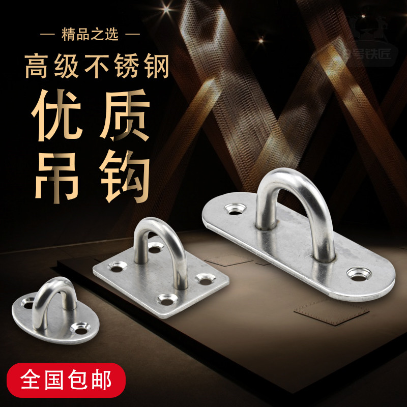 吊扇挂钩沙袋包固定钩风扇钩