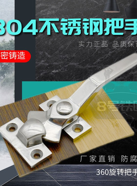 304不锈钢锁真空箱密封门拉手旋转强力紧迫式把手DK106工业柜门锁