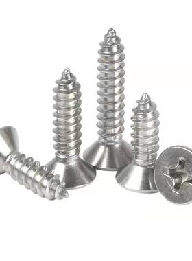 201不锈钢十字沉头尖尾自攻螺丝钉KA平头木螺钉/M2.2M3M3.5M4M5M6