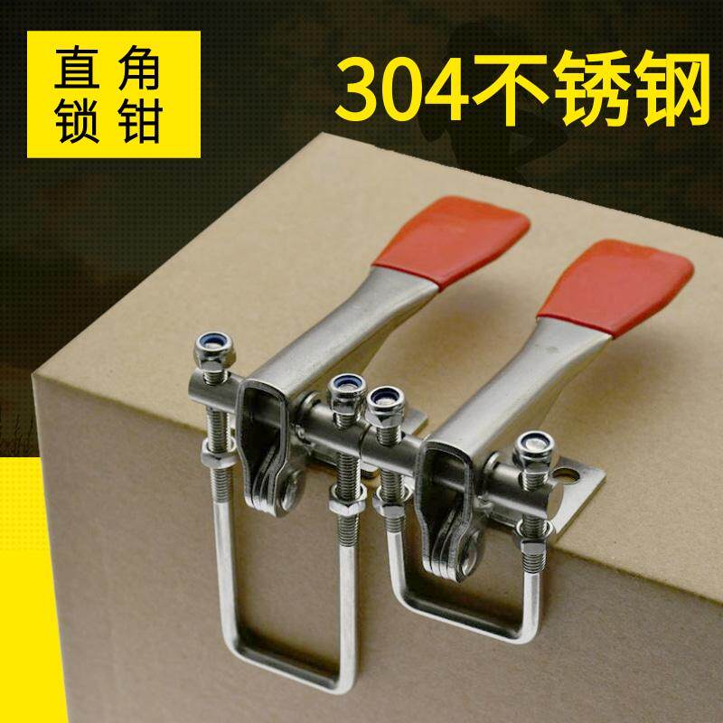 新款304不锈钢90度直角夹具 可调锁扣锁夹搭扣箱扣快速压紧器门栓