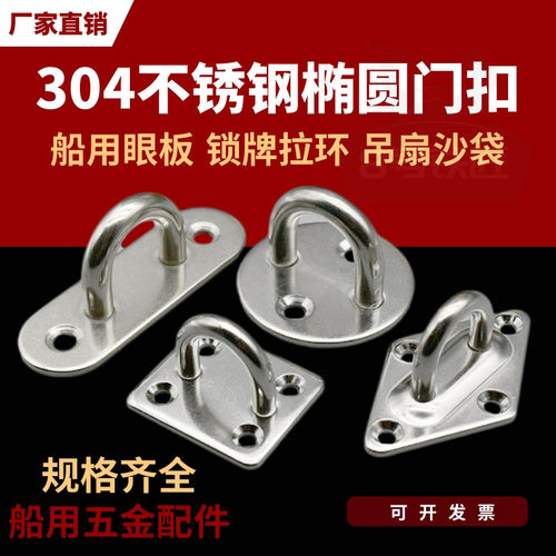 304不锈钢规格齐全可发票