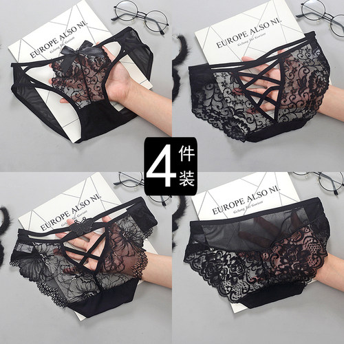 4条装女士性感内裤诱惑镂空棉裆