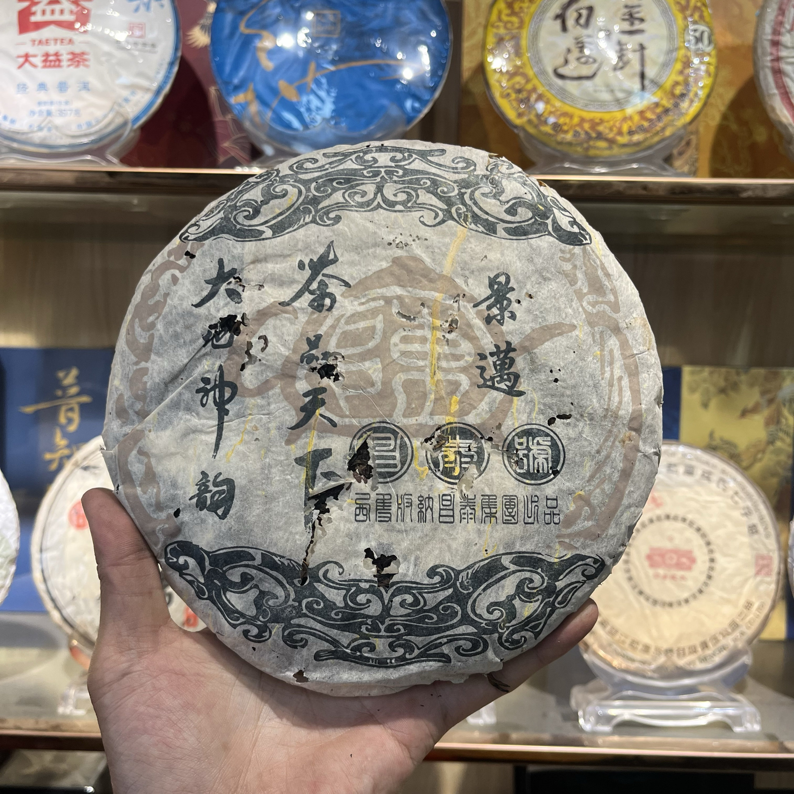 2004年昌泰号云南普洱老生茶景迈老树茶青饼七子茶饼生普茶叶400g