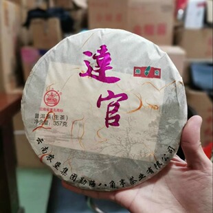 2015年八角亭达官普洱生茶357克