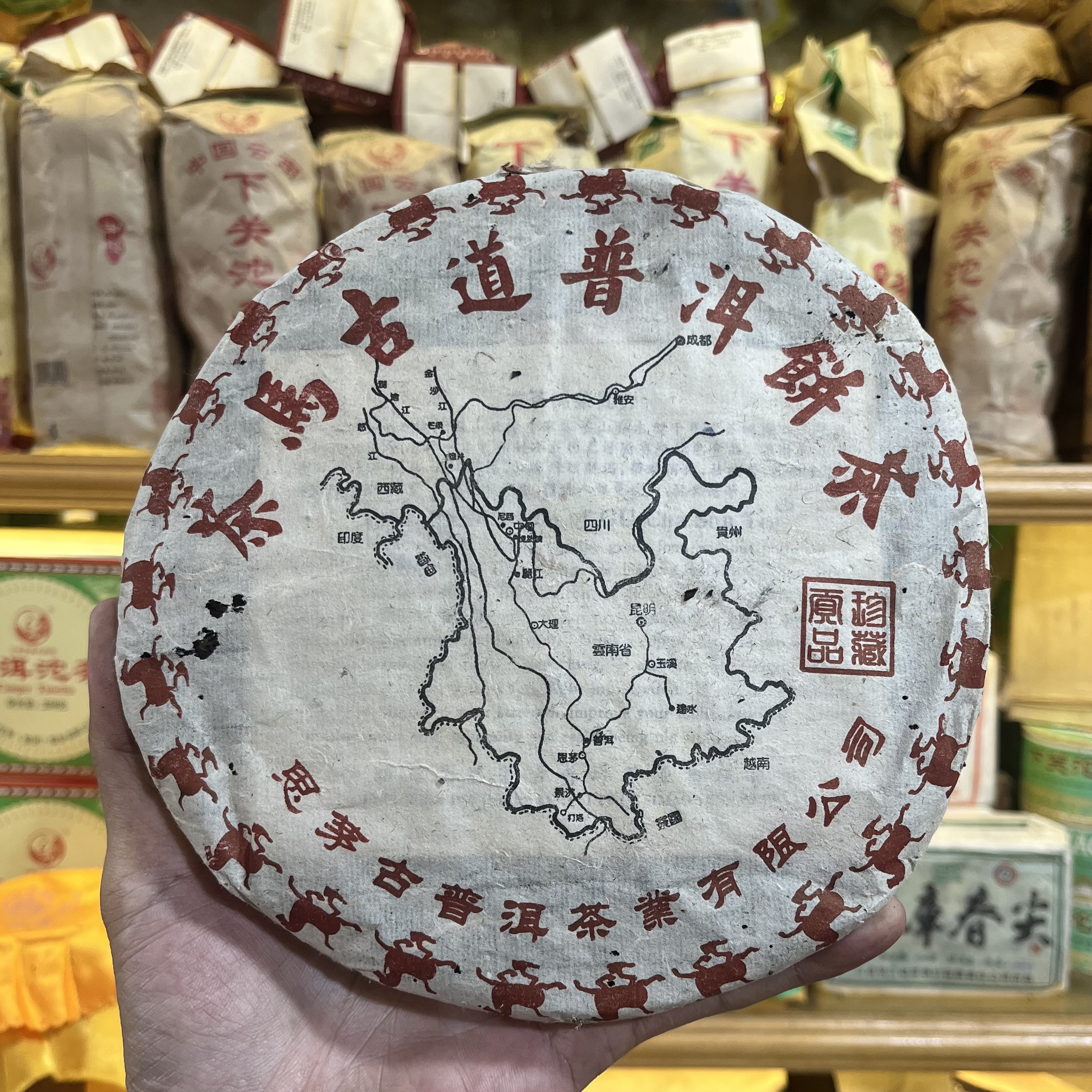 2003年思茅古普 茶马古道普洱七子饼茶 景迈料 普洱生茶357g