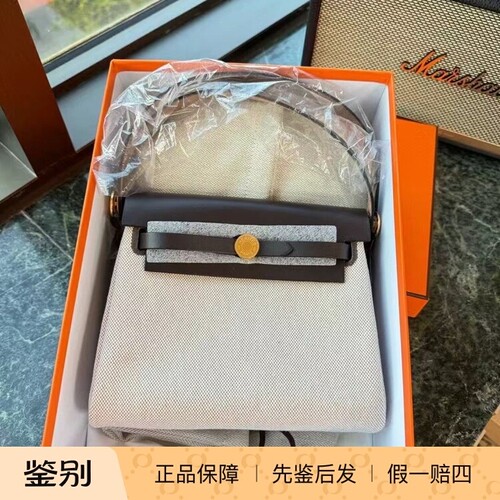 现货Hermes爱马仕mini herbag乌木色金扣斜挎包全新全套