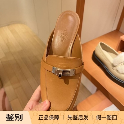 Hermes25爱马仕新款oz银扣穆勒拖鞋女夏季外穿平底半拖鞋