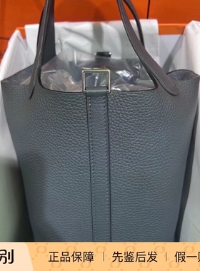 现货 爱马仕Hermes picotin18 h0雾霾灰银扣菜篮子手提包水桶包