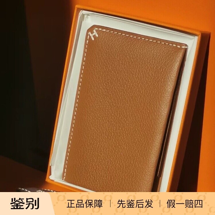 现货 Hermes爱马仕 h sellier山羊皮卡包卡夹钱包男士礼物10*6.6