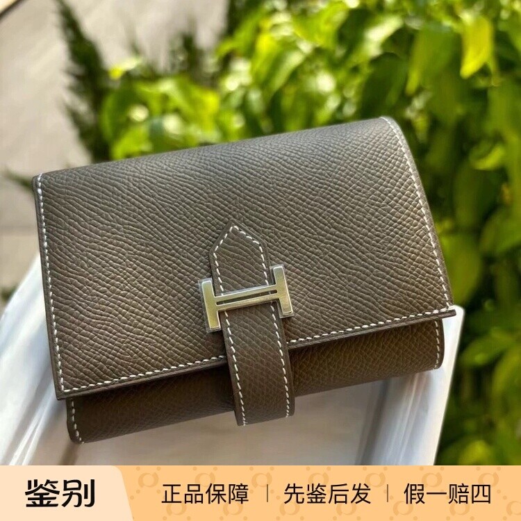 现货 Hermes爱马仕 bearn大象灰银扣三折钱包卡包卡夹零钱包E皮