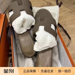 现货Hermes爱马仕大象灰经典H中跟5cm拖鞋女士鞋夏季外穿拖鞋