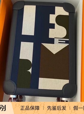 现货爱马仕Hermes 拼色拉杆箱行李箱旅行箱拉杆箱20寸登机箱