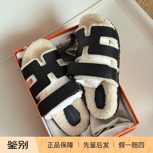 现货 Hermes爱马仕 23新款黑色二舅泰迪皮毛一体拖鞋厚底凉鞋女鞋