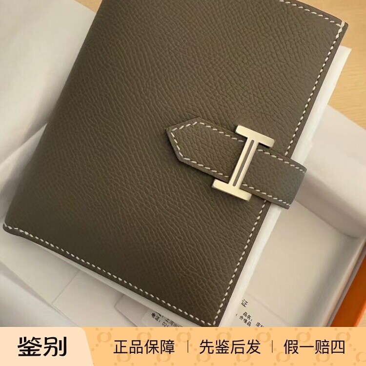 现货爱马仕Hermes bearn短款对折钱包大象灰银扣钱包卡包钱夹