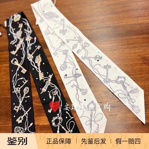 现货 爱马仕Hermes爆款圆点钥匙白色黑色真丝丝巾twilly绑包丝巾