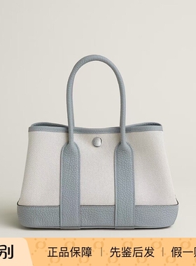 现货爱马仕Hermes mini garden party冰川蓝花园包帆布拼皮手提包