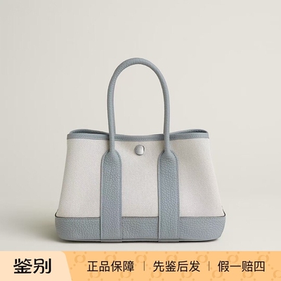 现货爱马仕Hermes mini garden party冰川蓝花园包帆布拼皮手提包