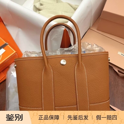 现货爱马仕Hermes mini garden party金棕色全皮花园包托特包