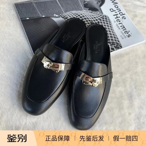 现货爱马仕hermes Kelly黑色银扣/金扣穆勒鞋一脚蹬包头鞋半拖鞋
